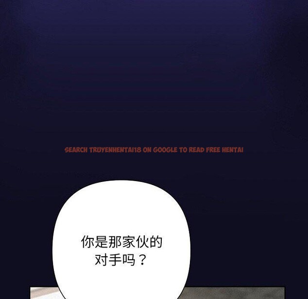 查看漫画被吞噬的夜 - 第33話 - tymanga.com中的3286398图片