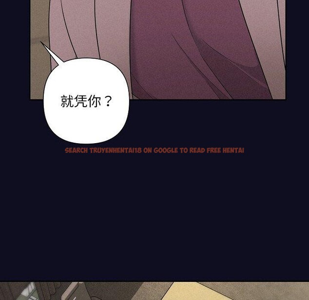 查看漫画被吞噬的夜 - 第33話 - tymanga.com中的3286400图片