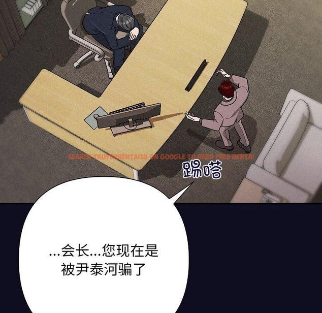 查看漫画被吞噬的夜 - 第33話 - tymanga.com中的3286401图片