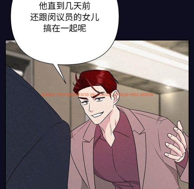 查看漫画被吞噬的夜 - 第33話 - tymanga.com中的3286403图片