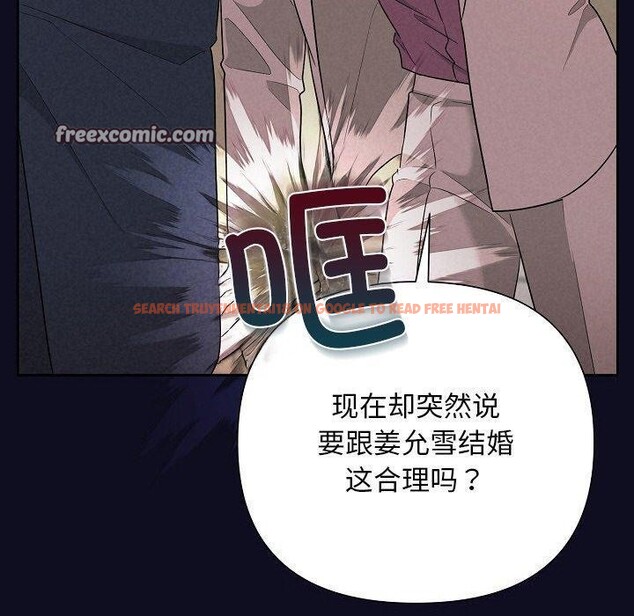 查看漫画被吞噬的夜 - 第33話 - tymanga.com中的3286404图片