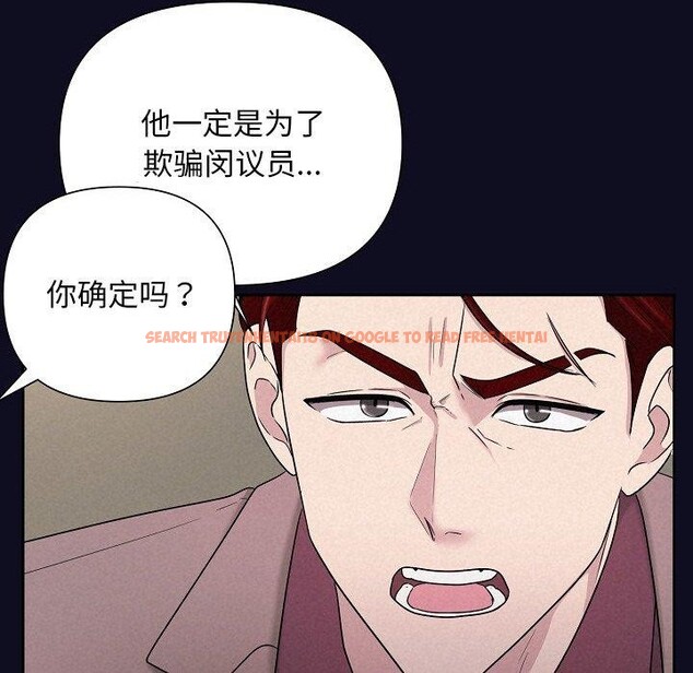 查看漫画被吞噬的夜 - 第33話 - tymanga.com中的3286406图片