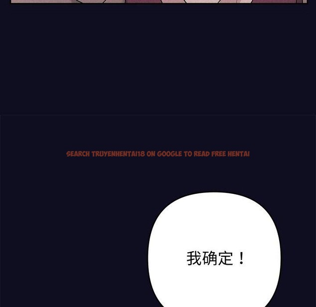 查看漫画被吞噬的夜 - 第33話 - tymanga.com中的3286407图片