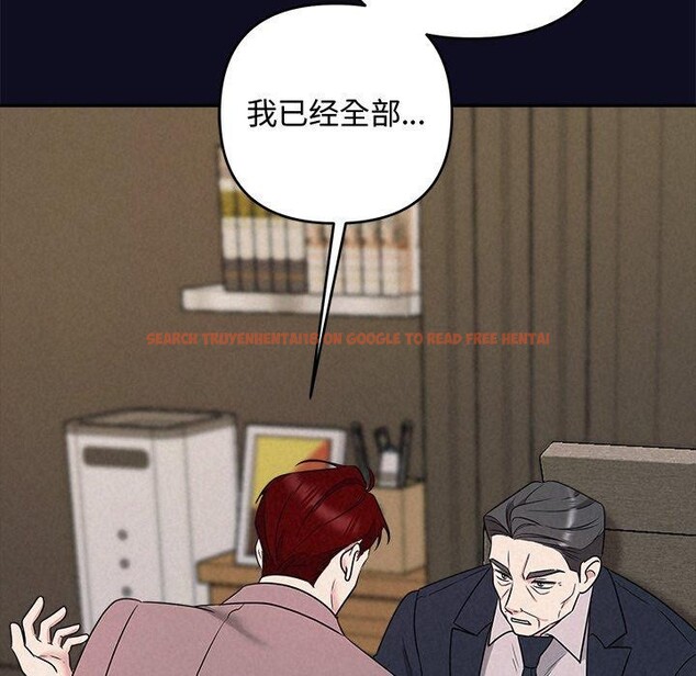 查看漫画被吞噬的夜 - 第33話 - tymanga.com中的3286408图片