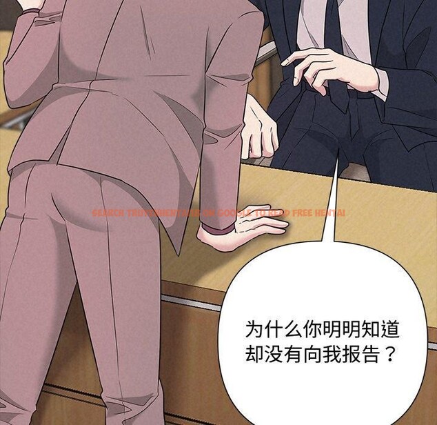 查看漫画被吞噬的夜 - 第33話 - tymanga.com中的3286409图片