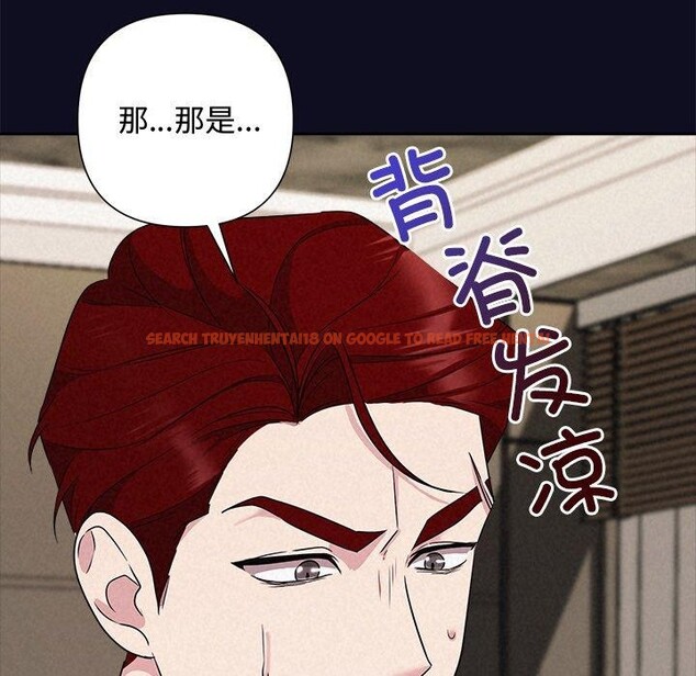 查看漫画被吞噬的夜 - 第33話 - tymanga.com中的3286412图片