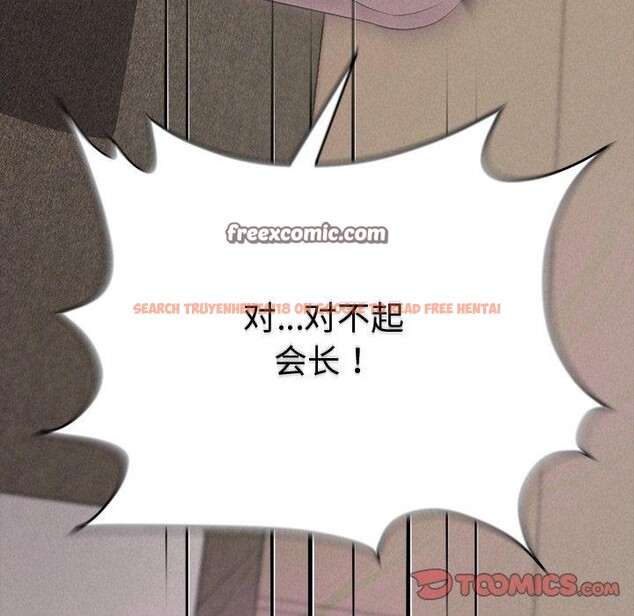 查看漫画被吞噬的夜 - 第33話 - tymanga.com中的3286418图片
