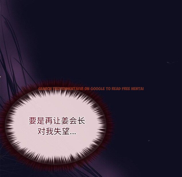 查看漫画被吞噬的夜 - 第33話 - tymanga.com中的3286420图片
