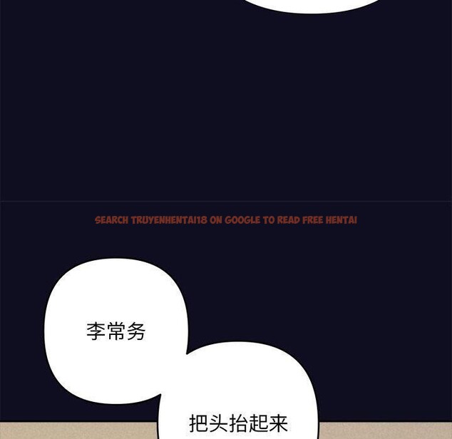 查看漫画被吞噬的夜 - 第33話 - tymanga.com中的3286424图片