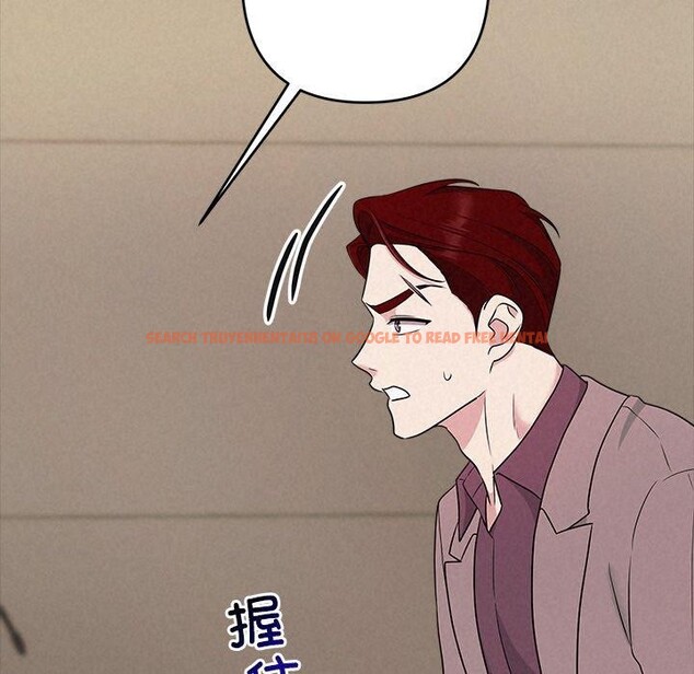 查看漫画被吞噬的夜 - 第33話 - tymanga.com中的3286425图片