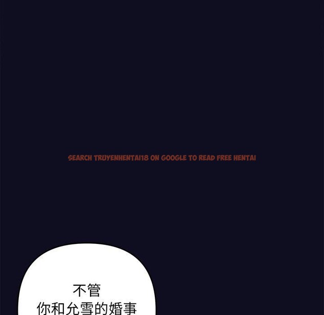 查看漫画被吞噬的夜 - 第33話 - tymanga.com中的3286427图片