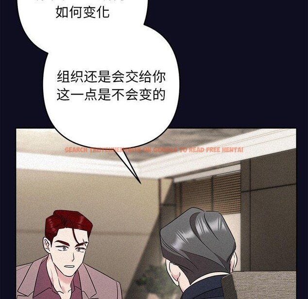 查看漫画被吞噬的夜 - 第33話 - tymanga.com中的3286428图片