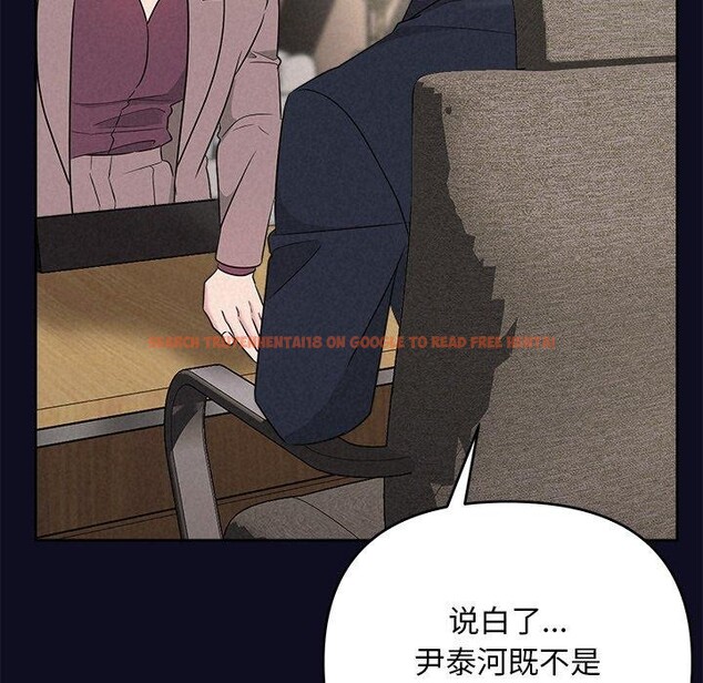 查看漫画被吞噬的夜 - 第33話 - tymanga.com中的3286429图片