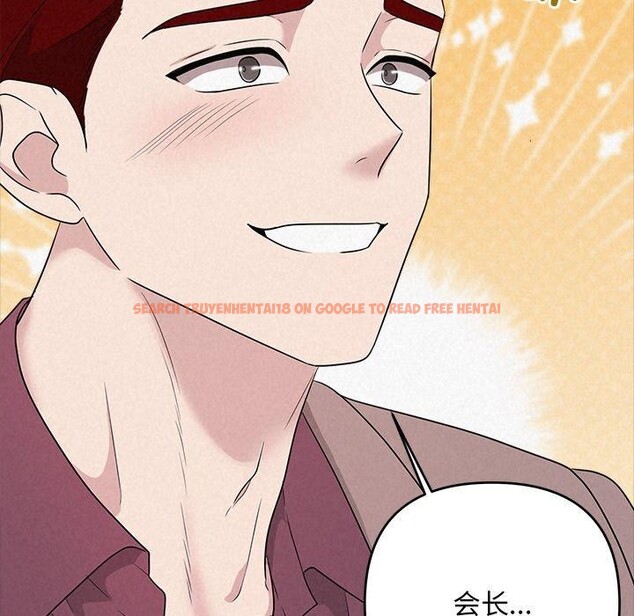 查看漫画被吞噬的夜 - 第33話 - tymanga.com中的3286433图片