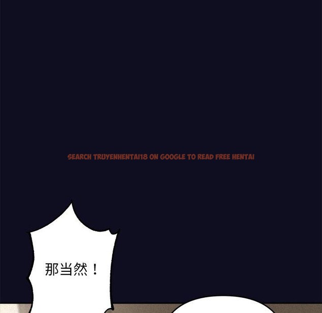 查看漫画被吞噬的夜 - 第33話 - tymanga.com中的3286435图片
