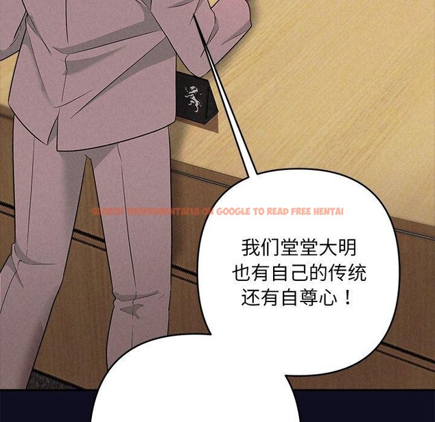 查看漫画被吞噬的夜 - 第33話 - tymanga.com中的3286437图片