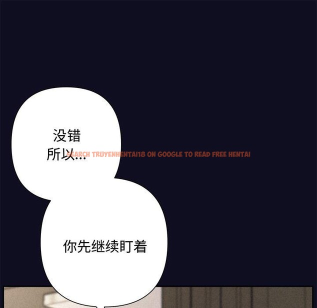 查看漫画被吞噬的夜 - 第33話 - tymanga.com中的3286439图片