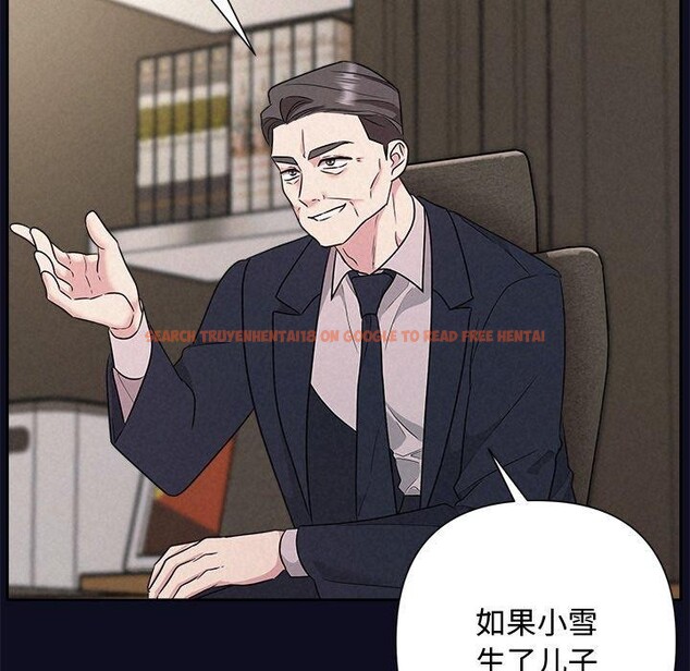 查看漫画被吞噬的夜 - 第33話 - tymanga.com中的3286440图片