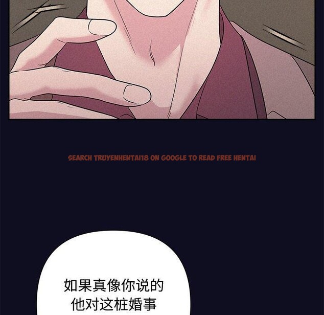 查看漫画被吞噬的夜 - 第33話 - tymanga.com中的3286443图片