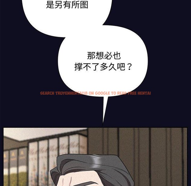 查看漫画被吞噬的夜 - 第33話 - tymanga.com中的3286444图片