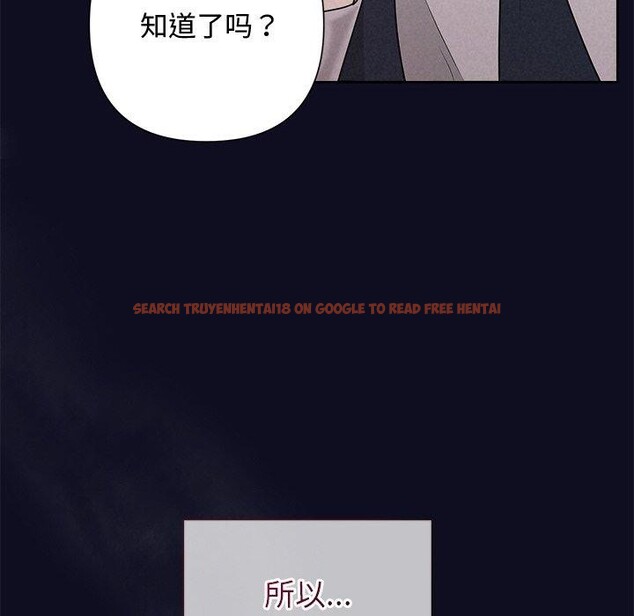 查看漫画被吞噬的夜 - 第33話 - tymanga.com中的3286448图片