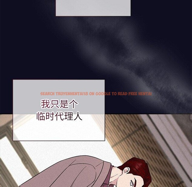 查看漫画被吞噬的夜 - 第33話 - tymanga.com中的3286449图片