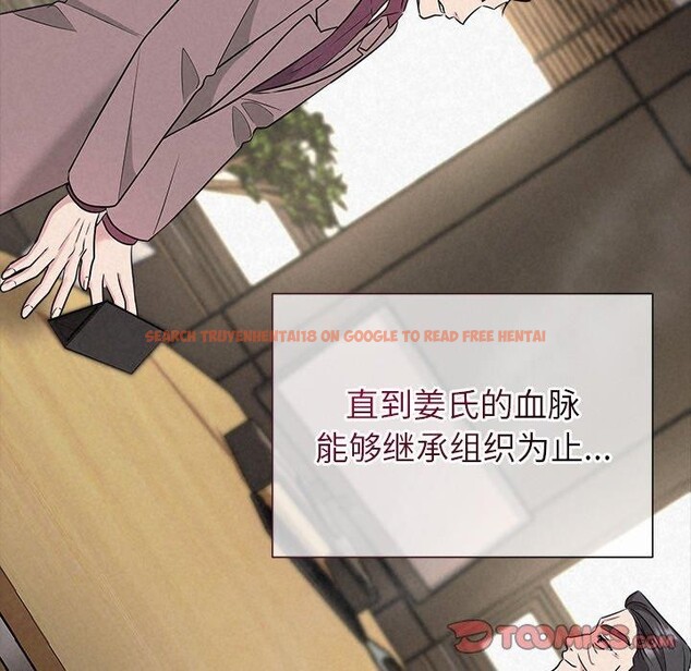 查看漫画被吞噬的夜 - 第33話 - tymanga.com中的3286450图片
