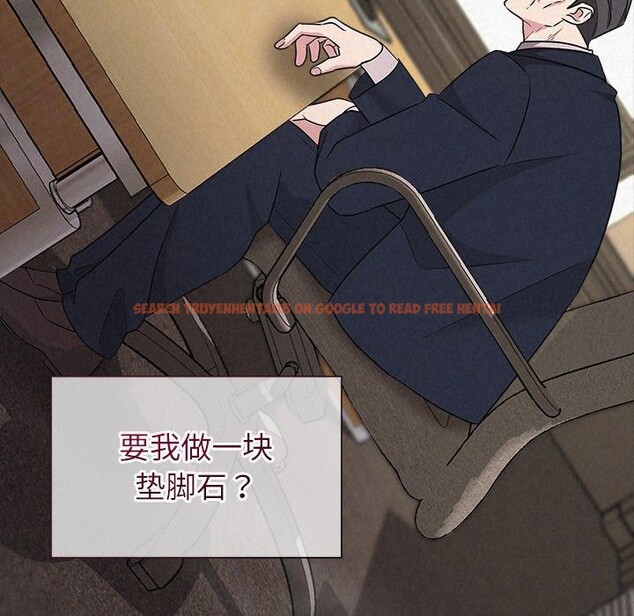 查看漫画被吞噬的夜 - 第33話 - tymanga.com中的3286451图片