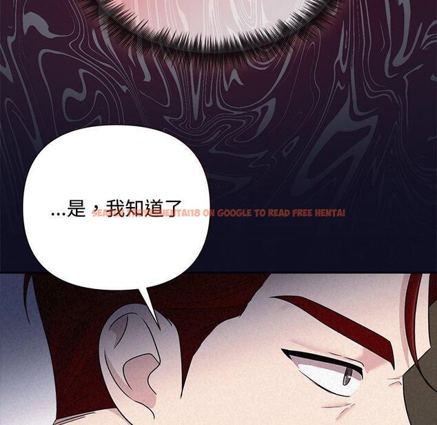 查看漫画被吞噬的夜 - 第33話 - tymanga.com中的3286454图片