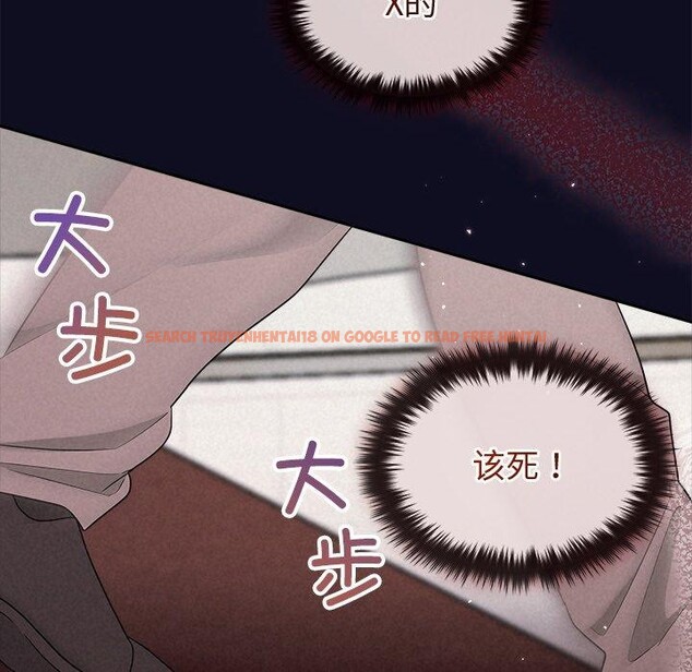 查看漫画被吞噬的夜 - 第33話 - tymanga.com中的3286459图片