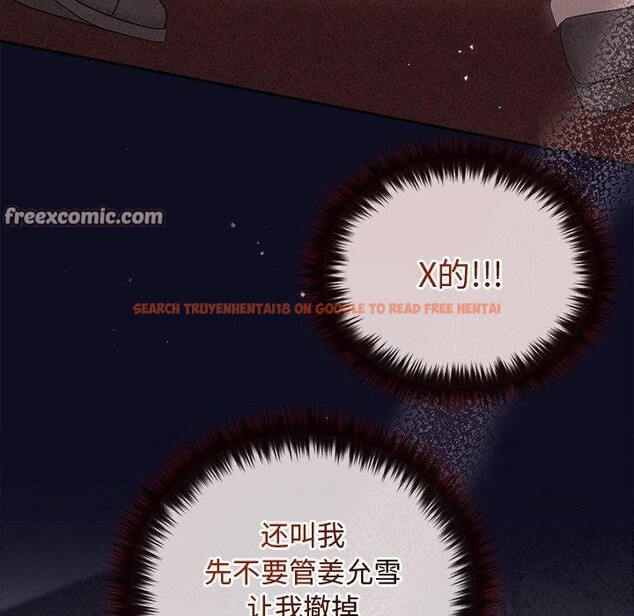 查看漫画被吞噬的夜 - 第33話 - tymanga.com中的3286460图片