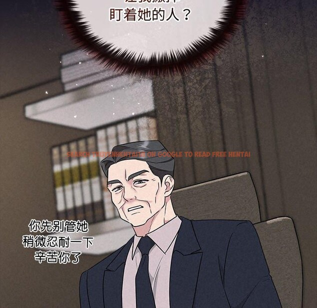 查看漫画被吞噬的夜 - 第33話 - tymanga.com中的3286461图片