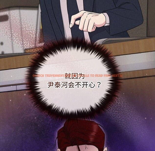 查看漫画被吞噬的夜 - 第33話 - tymanga.com中的3286462图片