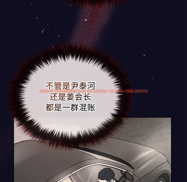 查看漫画被吞噬的夜 - 第33話 - tymanga.com中的3286465图片