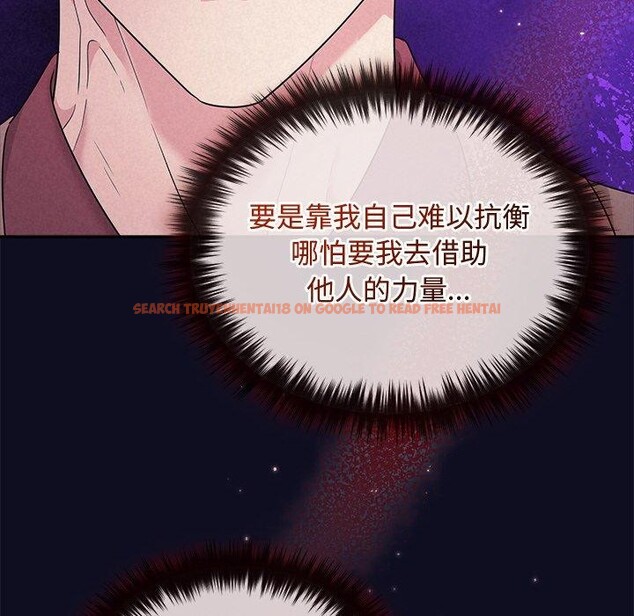 查看漫画被吞噬的夜 - 第33話 - tymanga.com中的3286469图片