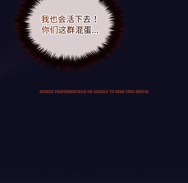 查看漫画被吞噬的夜 - 第33話 - tymanga.com中的3286470图片