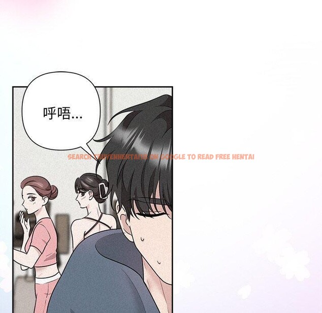 查看漫画被吞噬的夜 - 第33話 - tymanga.com中的3286484图片