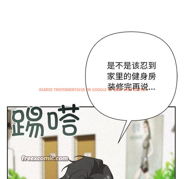查看漫画被吞噬的夜 - 第33話 - tymanga.com中的3286488图片