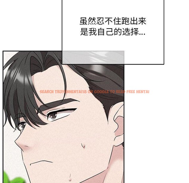 查看漫画被吞噬的夜 - 第33話 - tymanga.com中的3286491图片
