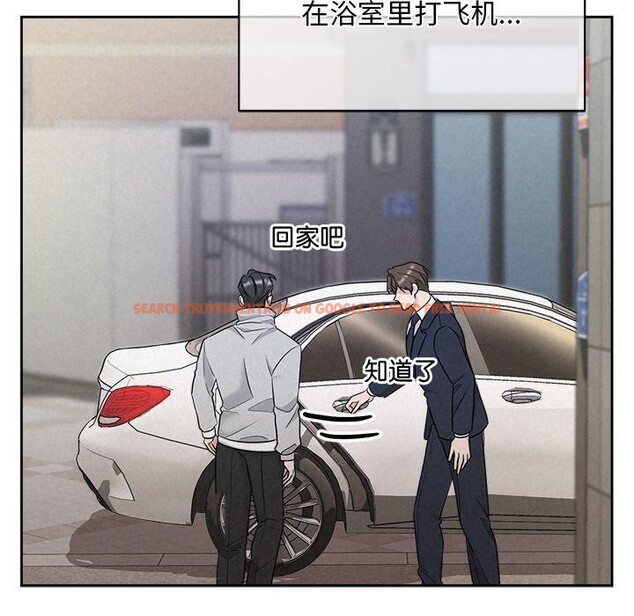 查看漫画被吞噬的夜 - 第33話 - tymanga.com中的3286501图片