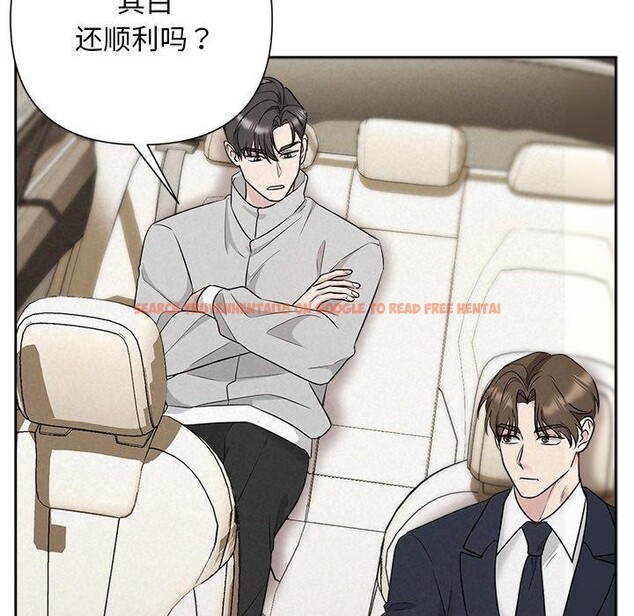 查看漫画被吞噬的夜 - 第33話 - tymanga.com中的3286503图片