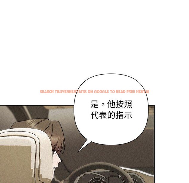 查看漫画被吞噬的夜 - 第33話 - tymanga.com中的3286505图片