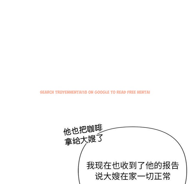 查看漫画被吞噬的夜 - 第33話 - tymanga.com中的3286507图片