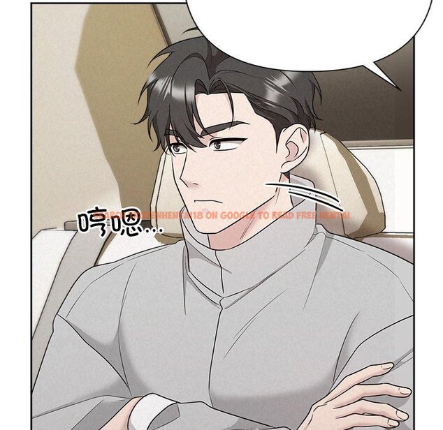 查看漫画被吞噬的夜 - 第33話 - tymanga.com中的3286508图片