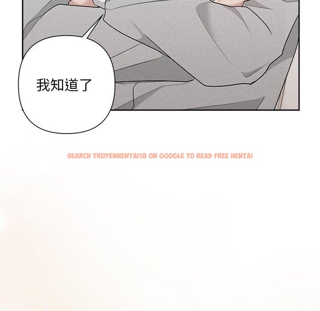 查看漫画被吞噬的夜 - 第33話 - tymanga.com中的3286509图片