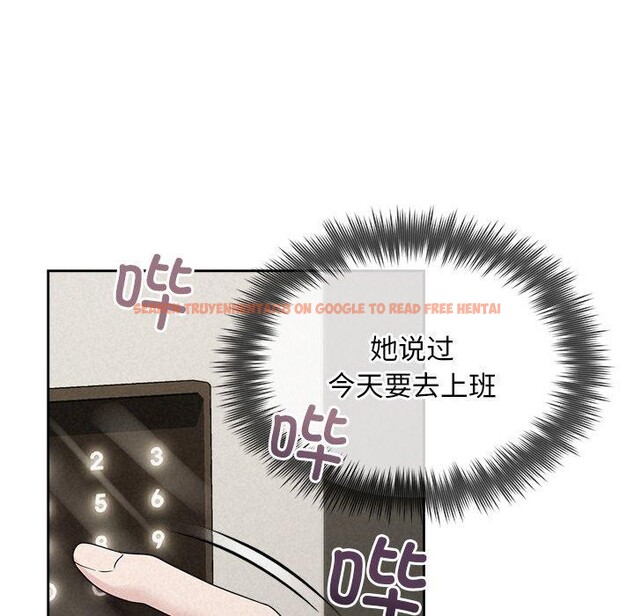 查看漫画被吞噬的夜 - 第33話 - tymanga.com中的3286515图片