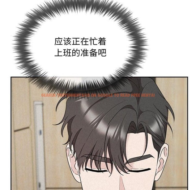 查看漫画被吞噬的夜 - 第33話 - tymanga.com中的3286517图片