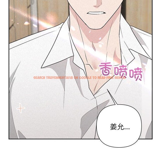 查看漫画被吞噬的夜 - 第33話 - tymanga.com中的3286518图片