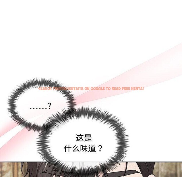 查看漫画被吞噬的夜 - 第33話 - tymanga.com中的3286519图片