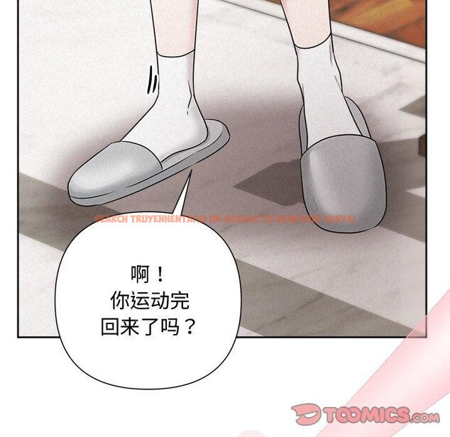 查看漫画被吞噬的夜 - 第33話 - tymanga.com中的3286522图片